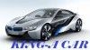 King-A Car logo
