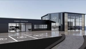 Chery Centrum photo 1
